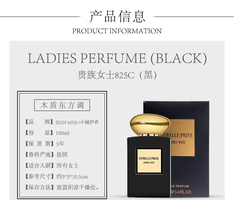 Дезодорант 100 мл ароматный парфюм feminino стойкий спрей для тела parfum mujer жидкий антиперспирант свежий женский