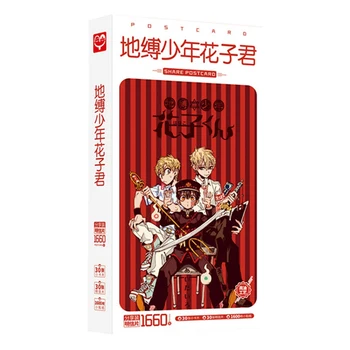 

Anime Toilet-Bound Hanako-kun Postcard Post Cards Sticker Artbook Gift Cosplay Props Book Set
