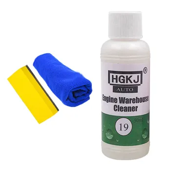 

CARPRIEE Car Cleaner Ngine Compartment Cleaner to Remove Heavy Oil Automotive Cleaning Kits Complimentary Towels And Sponges