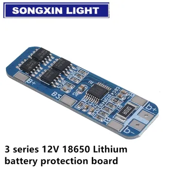 

10pcs 3 series 12V 18650 Lithium battery protection board 11.1V 12.6V prevent overcharge 10A overcurrent protection hot