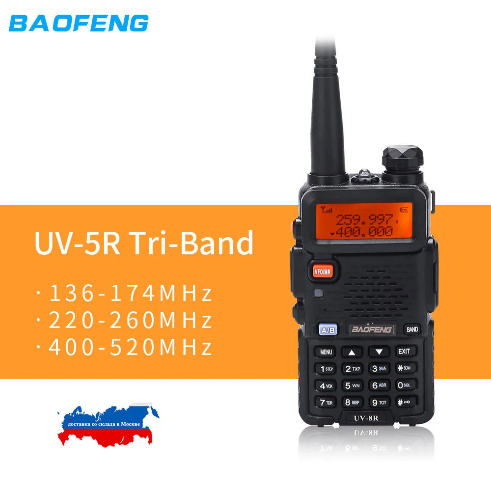 

Baofeng UV-5R UV-5RX3 BF-R3 Tri-Band handheld Walkie Talkie 136-174MHz 220-260MHz 400-520MHz 3Band UV 1.25M Transceiver Radio
