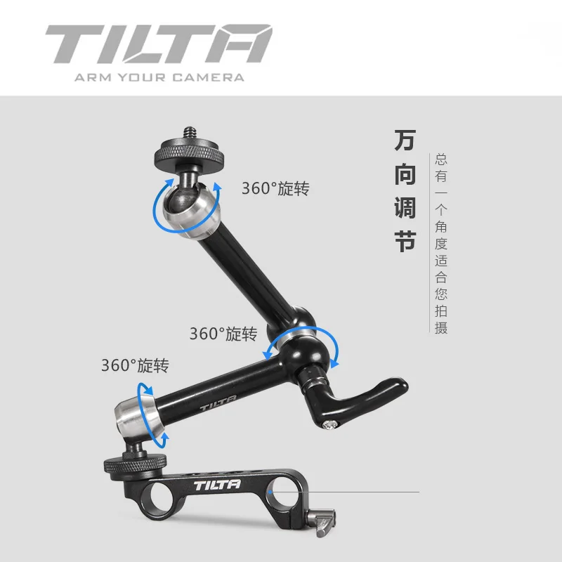 Штатив TILTA MA-T03 для монитора шарнирная рукоятка Magic ARM с быстроразъемным зажимом