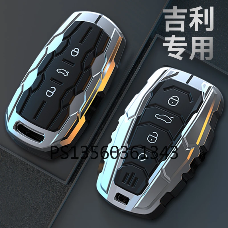 

Suitable for Geely Emgrand Key Set gs Jiaji icon Binrui high-end gl Haoyue Vision x6 Binyue car bag buckle