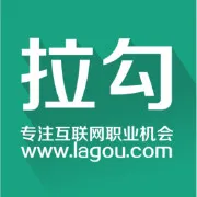 拉勾网