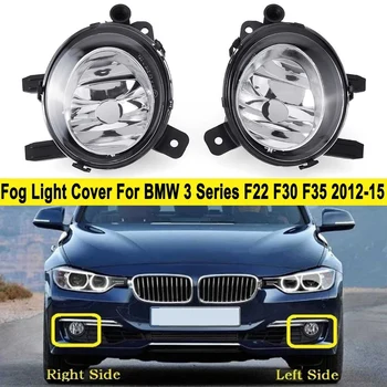 

Front Bumper Fog Light Lamp Cover Embark Without Bulb for Bmw 3 Series F22 F23 F30 F31 F32 F33 F34 F35 F36 2012 2013 2014 2015