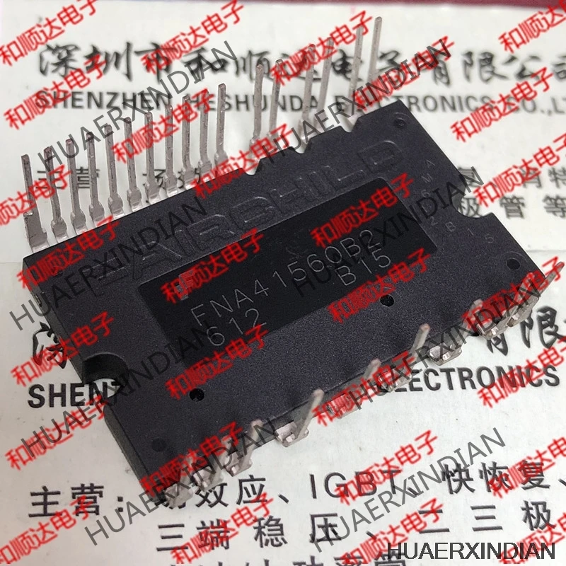 5 шт. FNA41560B2
