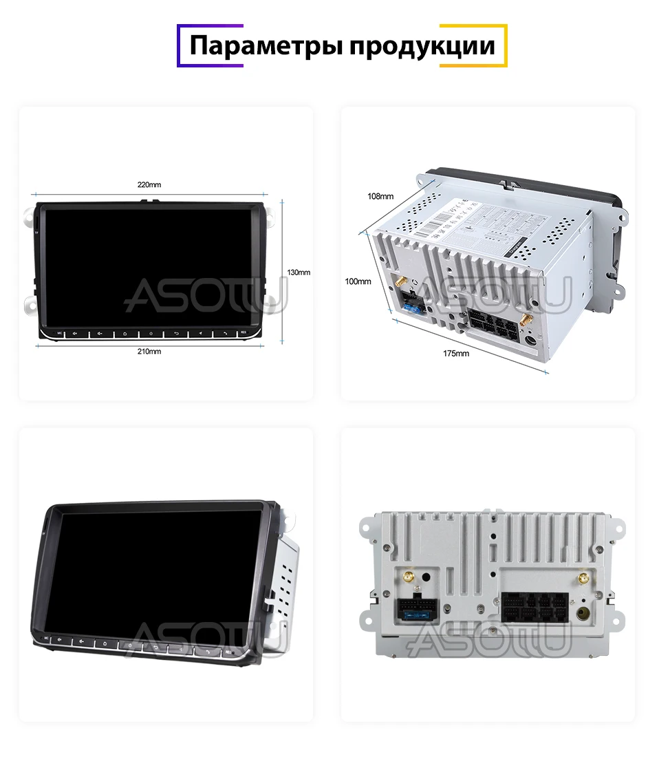1号店px30俄语_12