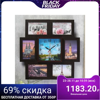 

Clock-photo frame "Eiffel Tower" for 6 photos 10x15 cm 4428396