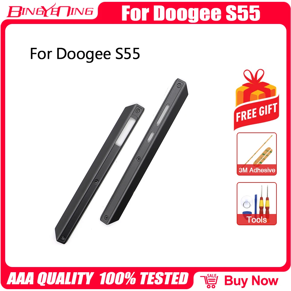 Задняя крышка для Doogee S55/S55 Lite аккумулятора алюминиевая левая и правая