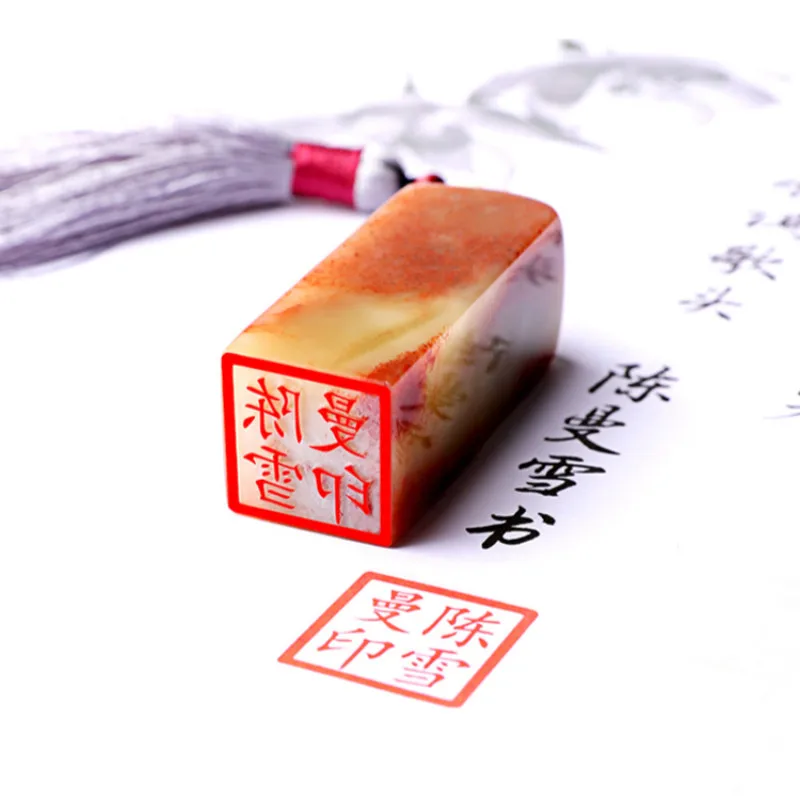 Customized Chinese Stamps Name Seal Exquisite Personal Painting Calligraphy Stone Seal Friend Parent Teacher Stone Gift Seals