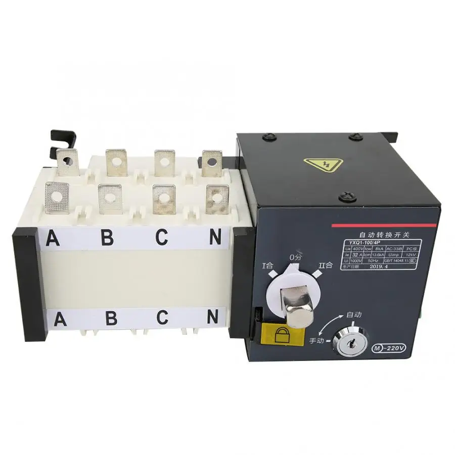 

4P 100A ATS Dual Power Automatic Transfer Switch PC Level Remote Control Function with Handle