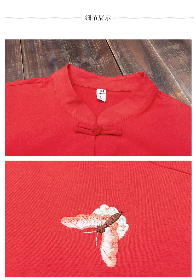 KYQIAO онлайн Китайский магазин blusa feminina традиционная китайская рубашка l XL 2XL 3XL 4XL 5XL 6XL воротник стойка Вышивка Блузка