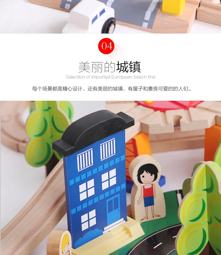 108-Piece Korean-style Wooden Train Camera Track Rb110 with Fishing Scene City Traffic Building Blocks High Quality 3.4