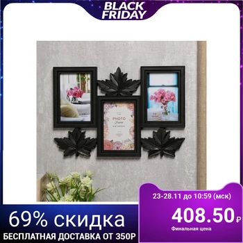 

Photo frame plastic for 3 photos 10x15 cm "Maple Leaves" black 27x39x2 cm 4287430