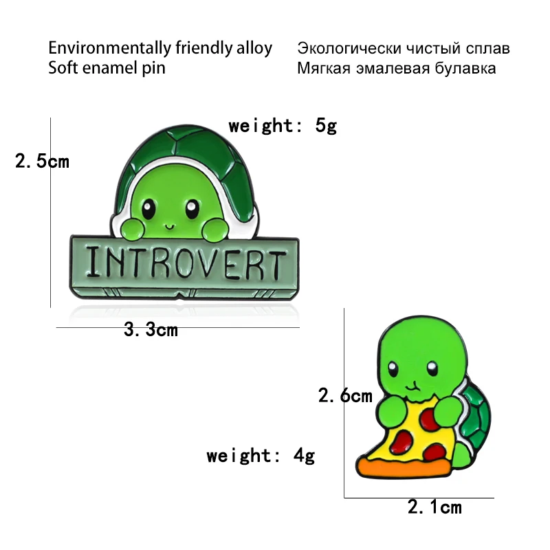 Милые и застенчивые "Интроверты" животные Черепаха пицца друзья подарки булавки ювелирные изделия Pendenties Детские аксессуары Подарки брошь