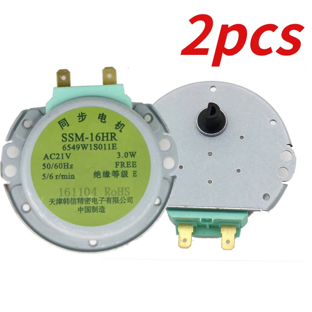 Мотор поддона свч lg 2. Ssm-16hr. Мотор поддона свч lg 2. A011157 ssm-16hr. Ssm 16.