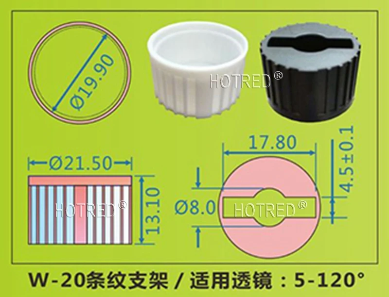 20条纹支架_副本