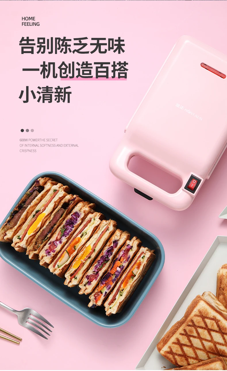 220 В 600 Вт розовый/зеленый хлебный Сэндвич Машина для завтрака вафельница тостер антипригарная сковорода из алюминиевого сплава нагревательная пластина