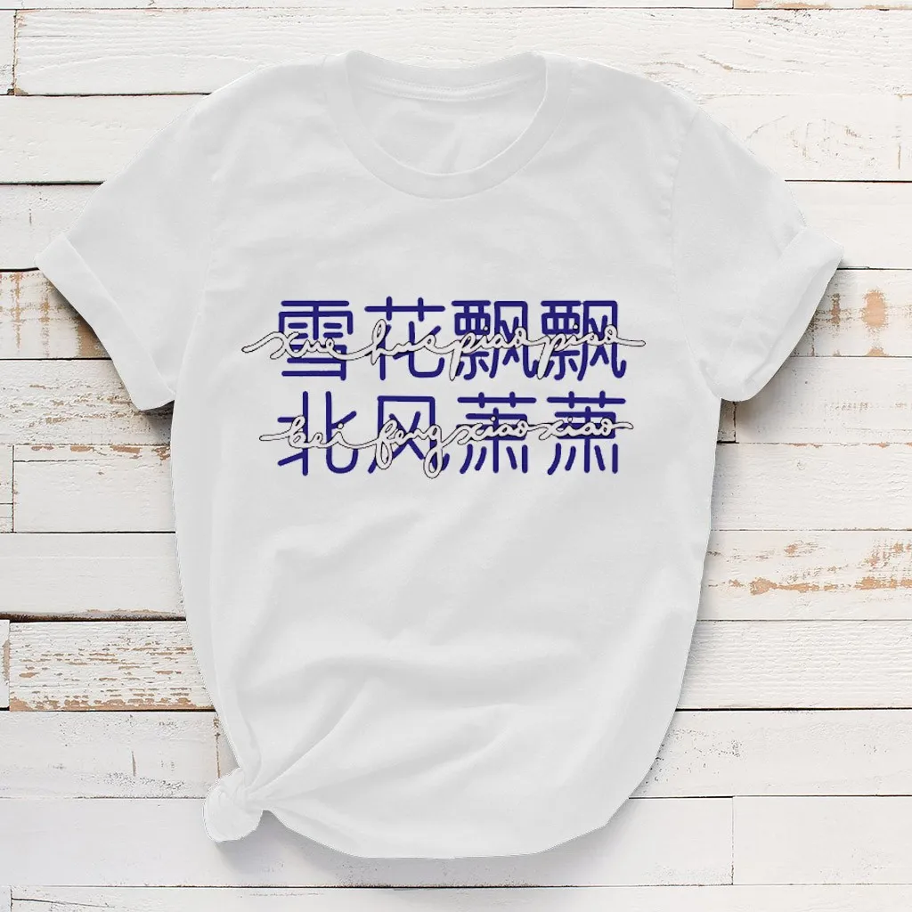 Футболка женская с круглым вырезом Однотонная рубашка коротким рукавом принтом