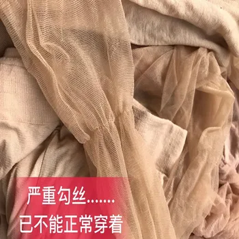 

Silk Stockings Factory Special Offer Processing Second-Class Blemish Closeout Patyhose Defecti