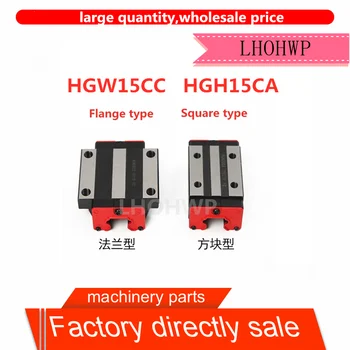 

Factory direct high quality HGH15CA / HGW15CC linear guide rail supporting HGR15 width 15mm CNC milling machine guide