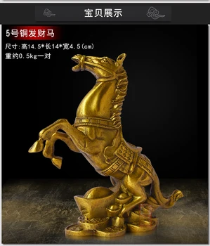 

Top-grade-copper horse decorations, pure copper handicraft decorations, office Feng Shui Zhao, large-scale furniture accessories