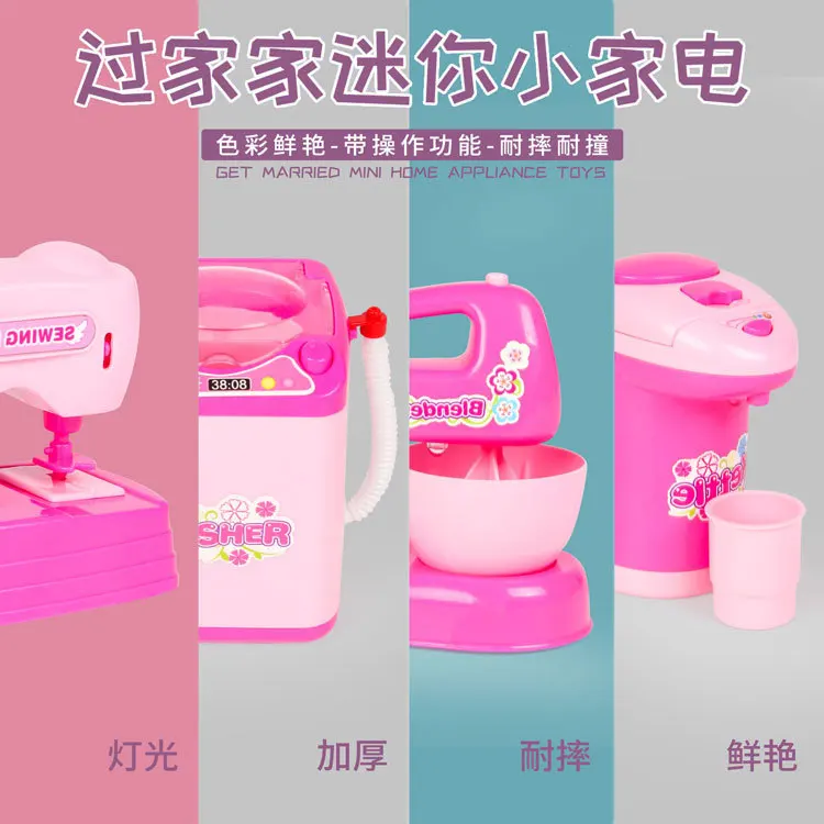Douyin Стиль Знаменитостей модель мини стиральная машина игровой дом электрические игрушки детские развивающие игрушки