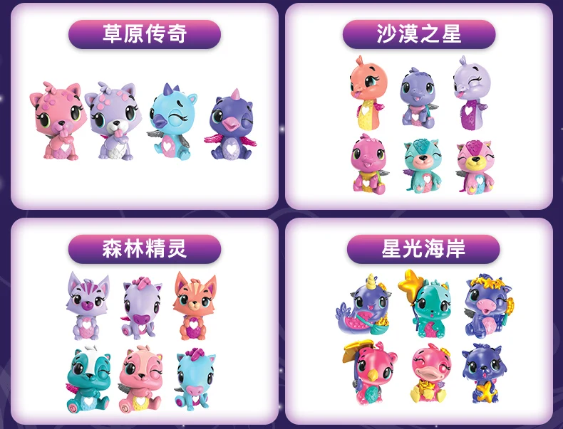 SPIN MASTER игрушки Фигурки Hatchimals Хачи волшебное яйцо креативный люк волшебное яйцо мини яйцо животное статическая кукла сезон 4 подарок