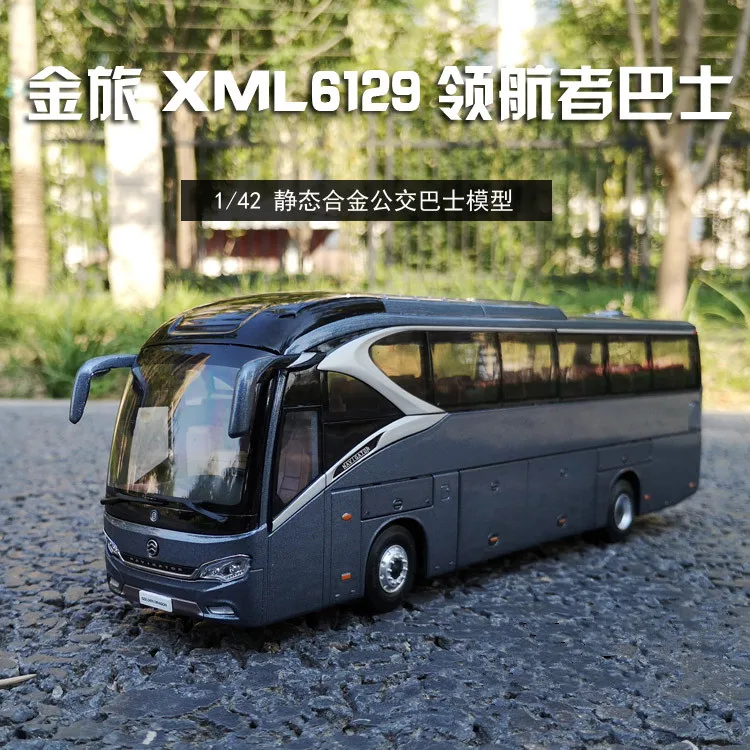 Коллекционная модель из сплава, подарок, 1:42 масштаб, золотой дракон, XML6129, Дорожный транспорт, транспорт, литье под давлением, игрушка, модель украшения
