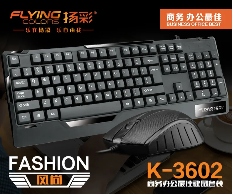 

Young Choi K-3602 Wired Keyboard And Mouse Set Computer Desktop Business Office Mouse And Keyboard