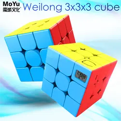 Moyu Cubing класс Meilong 3x3x3 магический куб с таймером Профессиональный стикер без соревнований головоломка скорость Cubo Magico meilong 3x3