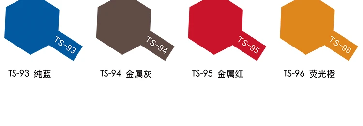 Tamiya TS25 48 распылитель краски, ирригационная модель, распылитель краски, распылитель краски, ручной распылитель краски