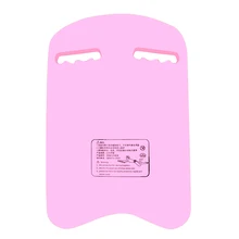 Плавающий кикборд для обучения плаванию доска для взрослых детей плавающая вода B2Cshop