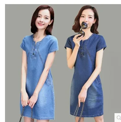 

Processing Slim Fit Computer Cable Lock Women's Spring And Summer New Style Korean-style Large Size Slimming Loose Cowboy Skirt
