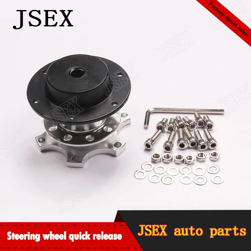 Универсальный алюминиевый рулевое колесо Quick Release Snap-Hub Адаптер для рулевого