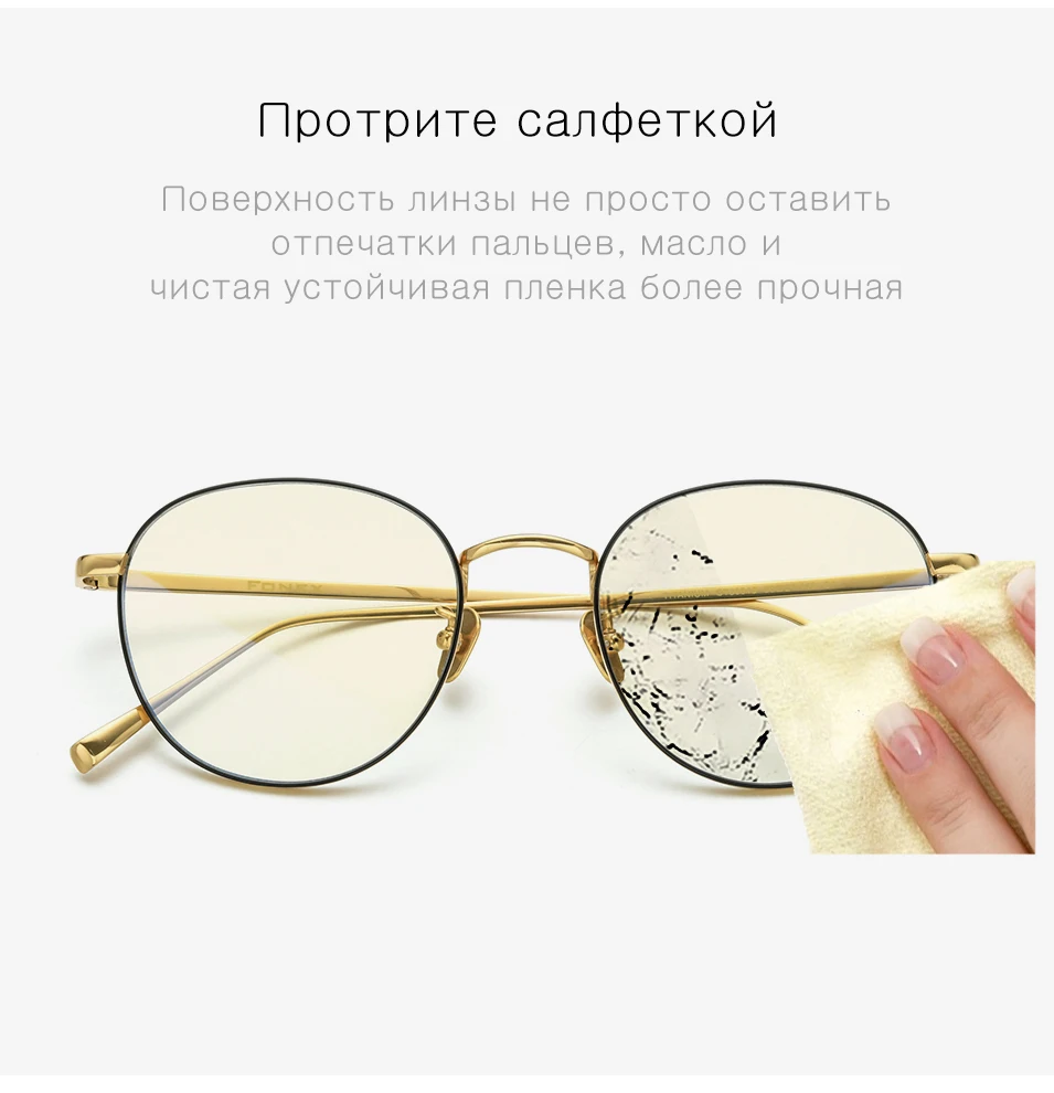 耐污防水FO30014俄文_02