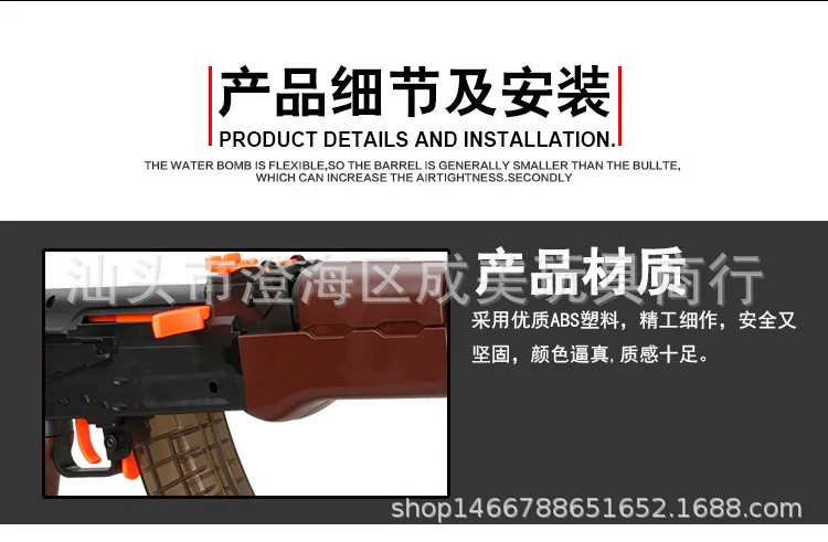 Водяной пистолет AK47 Barret мальчик играть дети руководство AK47 игрушечный пистолет