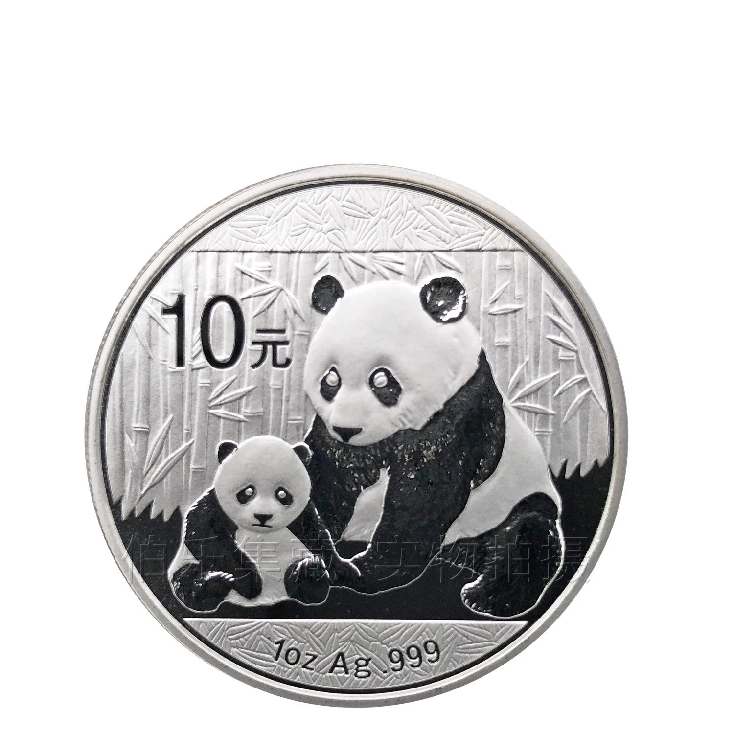 

2012 г., Китай, 10 юаней, монета панды, серебряные предметы для коллекционирования, подарок с сертификатом UNC