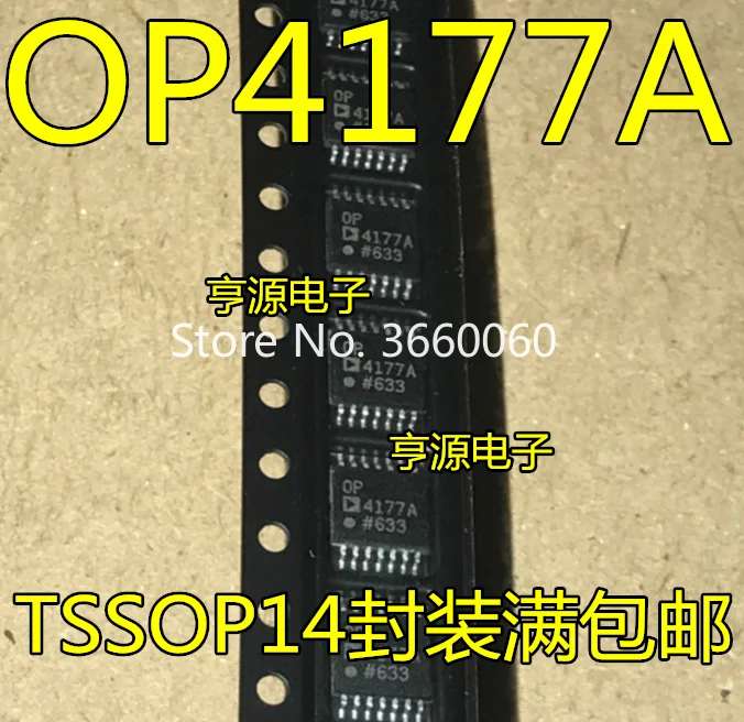5 шт./лот OP4177ARUZ OP4177ARU OP4177
