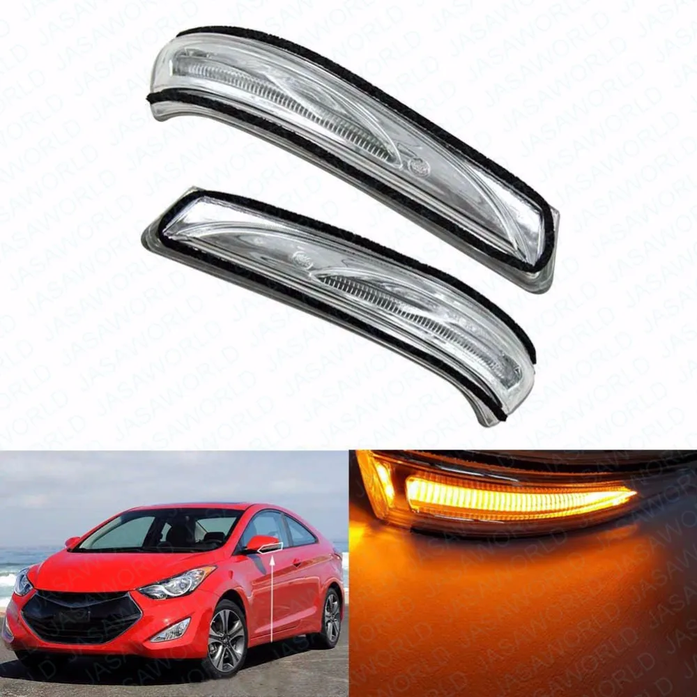 Для Hyundai Elantra правый и светильник светодиодный боковое зеркало заднего вида Лампа