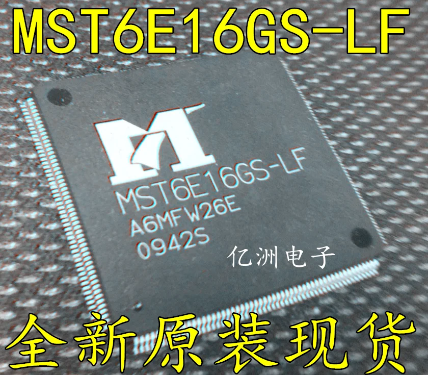 

5pcs/lot MST6E16GS-LF-S1 MST6E16GS-LF QFP216