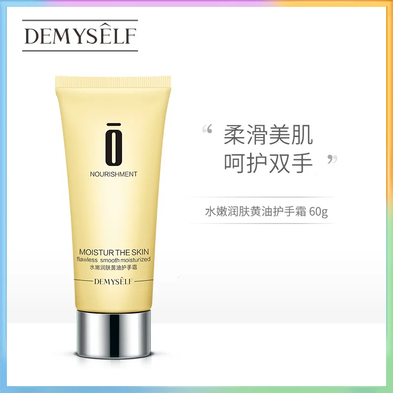 

Demyself Butter Butter Hydraulic Moisturizing hand lotion Anti-chapping Antibacterial Nourishing Oil-control Anti-Aging