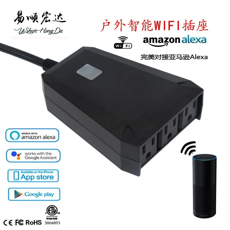 WIFI Intelligent Socket Mobile Phone Timing Switch Intelligent Socket Remote Control Intelligent Home Outdoor Waterproof Regulat