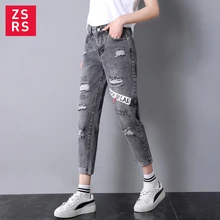 Zsrs женские рваные джинсы женские свободные до щиколотки шаровары брюки бойфренды джинсы для женщин s повседневные джинсы
