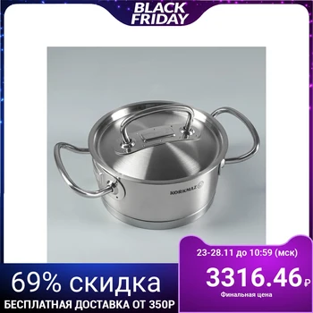 

Casserole Pro line, 1.5 L, 16 × 7.5 cm