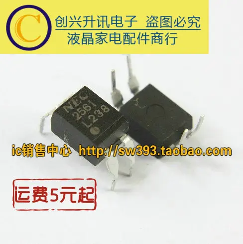 Оригинал 2561 PS2561 4 DIP-4 в наличии | Электронные компоненты и принадлежности