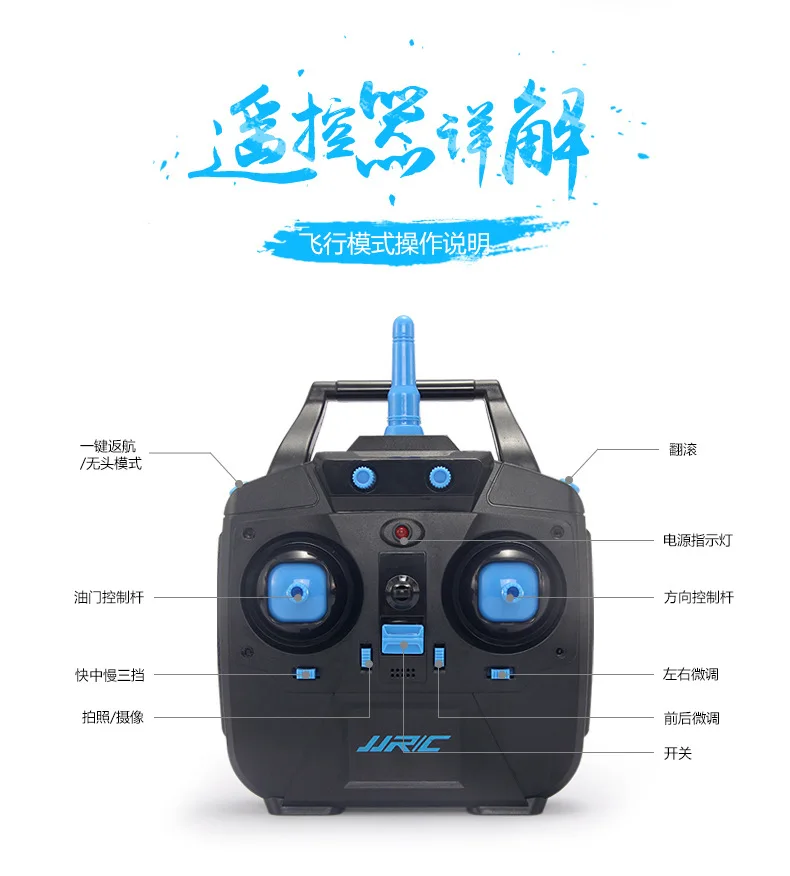 Jjrc H23 воздушный двухрежимный Квадрокоптер a Key Return узор кувыркающийся пульт дистанционного управления беспилотный автомобиль модель самолета