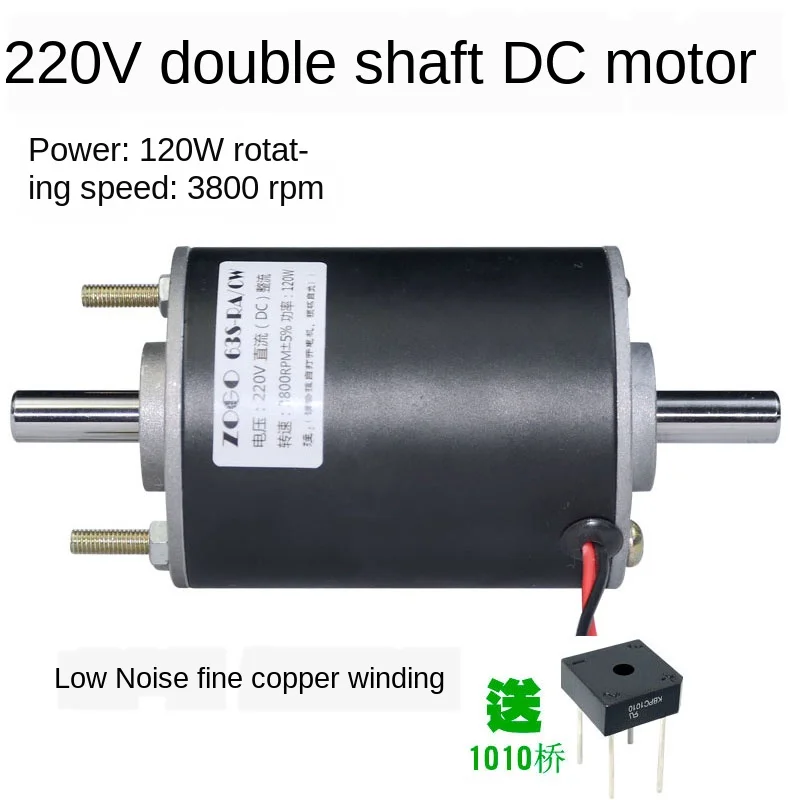 220V 120W 3800 rpm, forward and reverse, DC double ball bearing spindle lathe motor