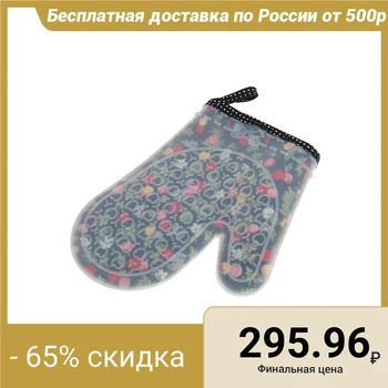 

Pot holder "Blossom", 22.5 × 18.5 cm