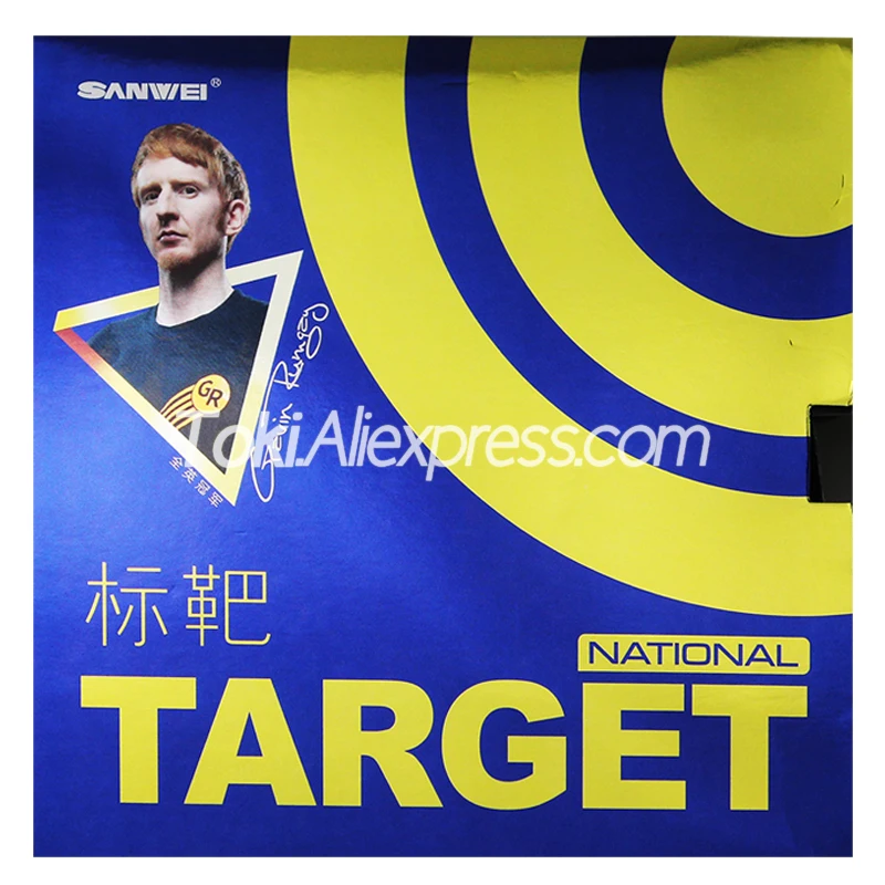 Наземная голубая губка SANWEI TARGET резина для настольного тенниса оригинальная пинг